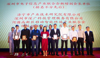 捷視飛通亮相2021電博會，重點展示信創技術和應用成果