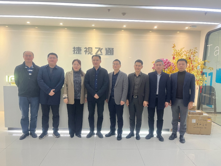 熱烈歡迎重慶市南岸區、重慶經開區和力合科創公司領導一行來我司參觀考察!